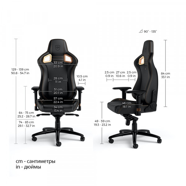 noblechairs EPIC Copper Limited Edition  