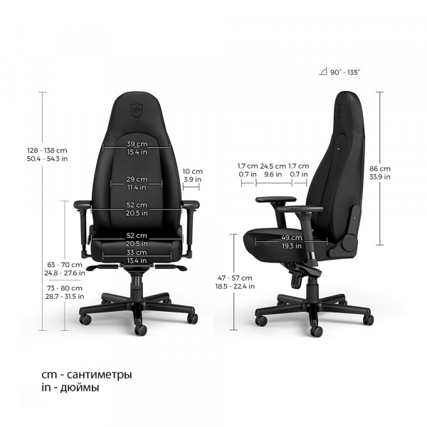noblechairs ICON Black Edition  