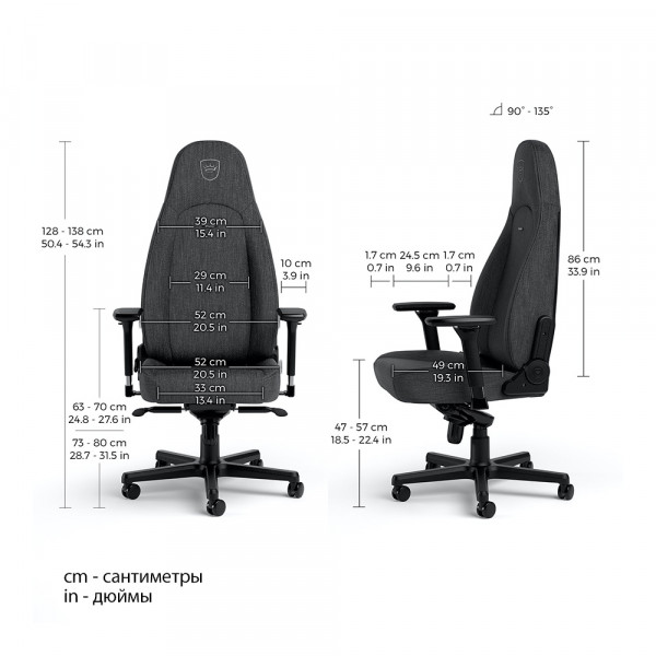 noblechairs ICON TX Fabric Anthracite