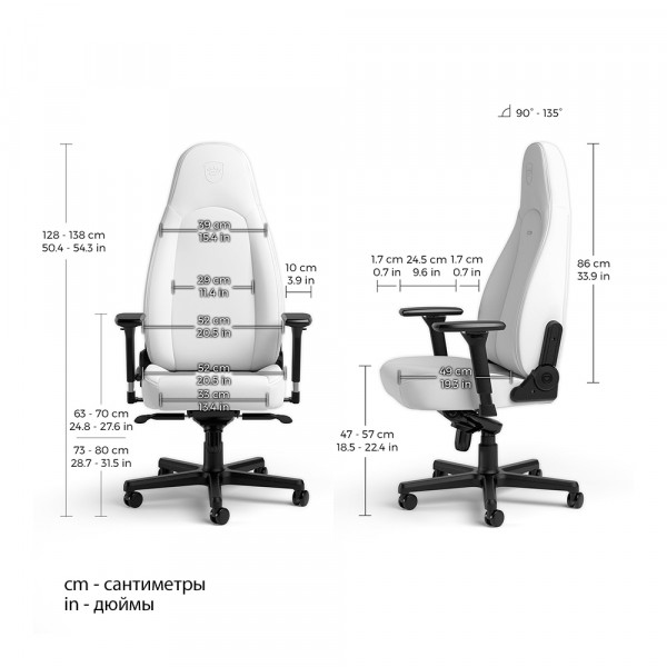 noblechairs ICON White Edition  