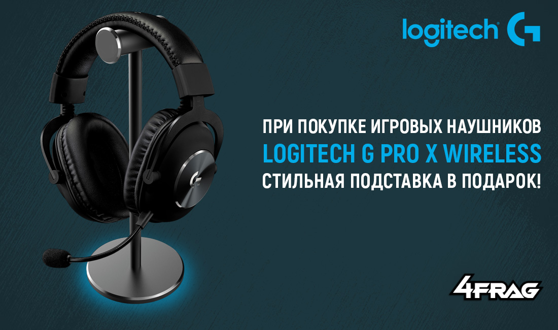 Гарнитура logitech usb нет звука