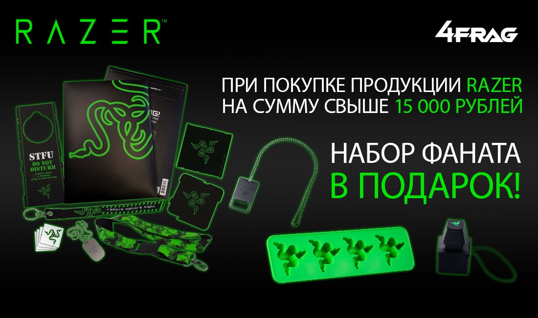 Razer подарочная карта