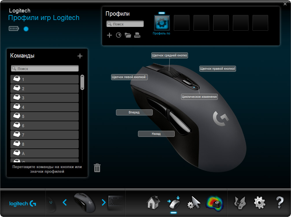 Мышка для игр приложение. Мышь Logitech g603. Мышка логитеч 603. Logitech g603 кнопки. Комплектация Logitech g333.