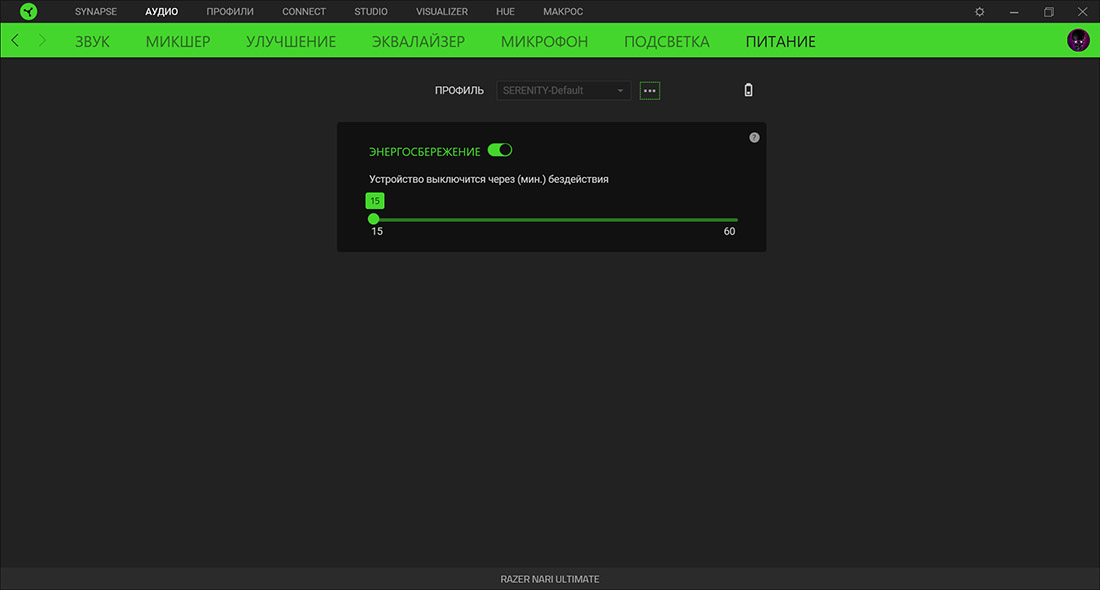 Как включить микрофон razer. Код активации razer blackshark v2. razer blackshark v2 код активации 7.1. razer blackshark v2 настройка эквалайзера. как добавить наушники в razer synapse.