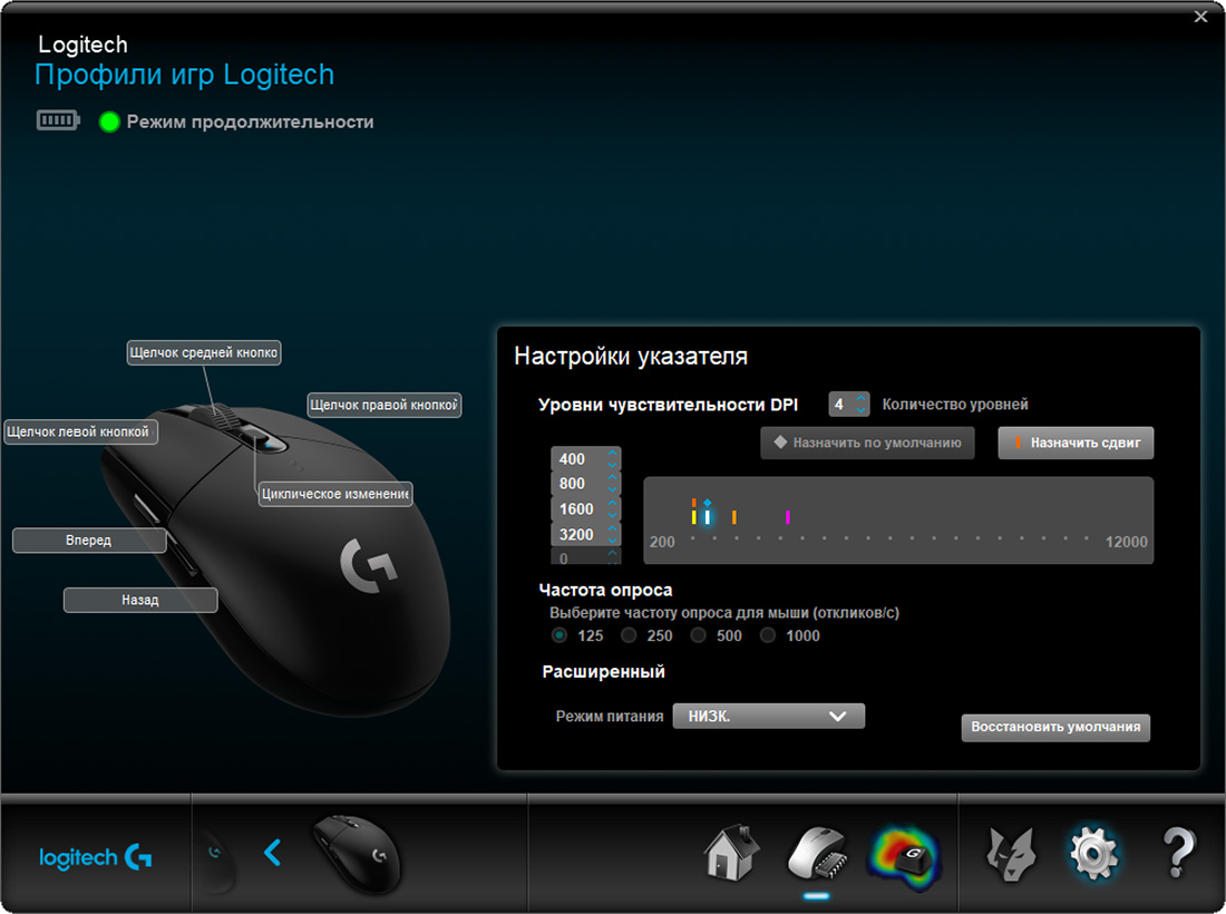 Обзор беспроводной мыши Logitech G305. Передовой захват