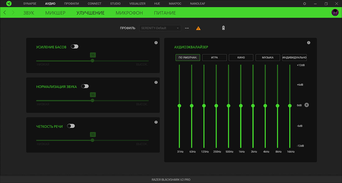 Звуковая карта для razer blackshark v2 x