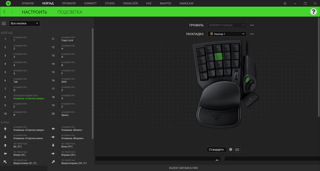 Logitech gaming set. Как настроить клавиатуру для игр. Как настроить клавиатуру для игр. Logitech gaming software. Как настроить клавиатуру для игр.